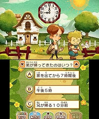 レイトン ミステリージャーニー カトリーエイルと大富豪の陰謀』予約